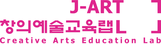 J-Art 창의예술교육랩